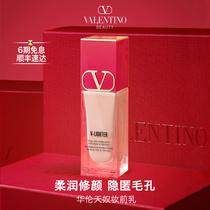 Huaren Day Slave Makeup Front Milk Isolation Cream Invisible Hair Holes Flawless Tibright Embellished Color Big Cards