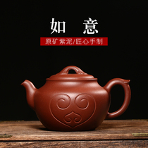 Through the ages Yixing purple sand pot Famous pure handmade tea pot Kung Fu tea set Purple Mud Ruyi