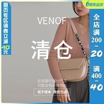 VENOF spring summer autumn and winter chao value clearance feedback does not return does not change~Irregular shelves~It is recommended to collect