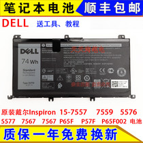 Original Dell inspiron inspiron 7559 7567 5577 P65F P57F P65F002 computer battery