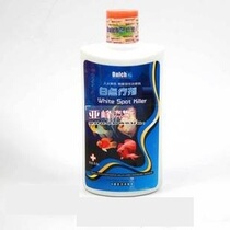 With ticket Dalch White Spot Therapy 250ML--Freshwater is suitable