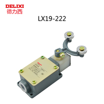  Delixi stroke switch type LX19-222 212 miniature micro-moving limit roller rocker arm limiter