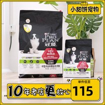 Guan Neng Medium-sized dog Juvenile full-price dog food Colostrum General pet law Doubian Mu Shiba Dog food 12kg