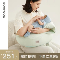 sohiwoo feeding gods and feeding pillow pads on the pillow belt chair baby hugs baby hugs and hugs the newcomer sits on the pillow