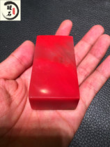 Ballin Grand Red Robe Chicken Blood Daughter Red Chanted Stone Octopus Soft Frozen Ground Horn Freezes Master Feng Shui Master Pendulum