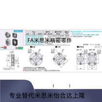 For the side flange bearing seat BGCAB BGCA SBGCA6800ZZ 6900ZZ 6900ZZ 6000ZZ 6005ZZ