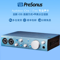 PreSonus iOne iTWO Professional audio interface Dual-channel USB external recording Instrument sound card recording