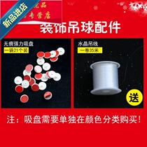 Festive Decorations Pendant Ball Mall Hotel Shop Window Suspended Color Ball Shop S Qing Opening Arranged Roof Ceiling Hanging