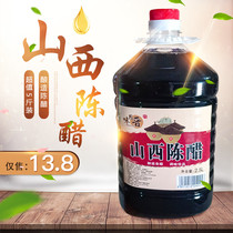 5 Jin Shanxi specialty old vinegar large barrel grain brewing farm balsamic vinegar black vinegar wholesale edible vinegar