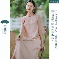 Qipao Improved Version of Tang Costume Tea Art Costume Zen Suit Tea Suit Womens Ancient Wind Womens Clothing Summer China Ethos Dress dress