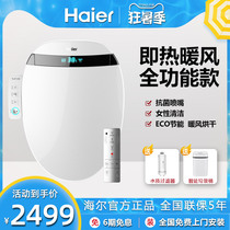 Haier Weixi intelligent toilet cover plate automatic household flushing heated toilet cover with drying V3-E320