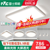 Resserled Lighting Led Suction light Living room Light bedroom modern minimalist Lamp Xiaomi Home Intelligent full house package