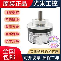 Hot pin spot AINS5810A593R 2048 Paper case plant rotary encoder pulse 2048 spool 10mm
