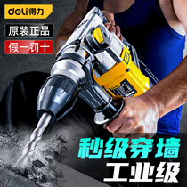 Powerful electric hammer electric shovel impact drill dual-use high-power concrete industrial multi-functional household electric tool heavy-duty
