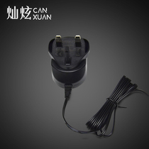 Canxuan shake the meter power cord Power adapter charging plug British power shake the meter original power supply accessories