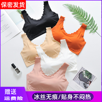 No steel ring vest-type underwear small breasted female student anti-walking light beating bottom wrapped in chest sleep movement ice silk No-mark bra