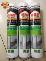 Deyi seal edge glue indoor caulking wall repair glass glue water-based silicone 300ml shopkeeper recommendation