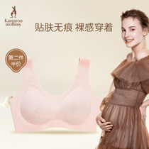 Kangaroo mom pregnant woman vest lingerie anti-sagging postpartum autumn feeding breast-feeding bra can be worn during pregnancy