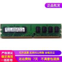 Samsung DDR2 2G 800 2RX8 PC2-6400U desktop memory M378T5663QZ3-CF7