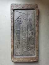 Han brick small shop Han brick tea table ancient brick inkstone pot dry bubble table