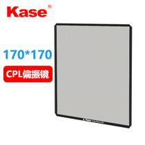 Kase 170x170mm Square Insert Filter Square Polarizer CPL Polarizer