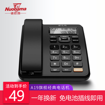 Nobama A19 telephone landline home office creative home fixed wired fixed line sitting single machine