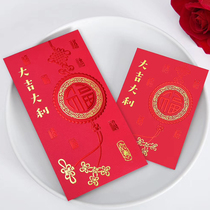 New Years Eve is a red envelope 2022 Spring Festival Folletproof is a seal bronzing gold big Italian red envelope logo custom-made