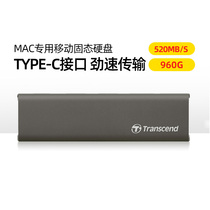 (Official flagship store) TC ESD250C 960g high speed mobile solid state drive Type-C interface Apple MAC dedicated