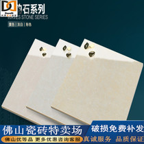 Foshan Youtube and other tile tiles 800x800 vitrified brick drawing room floor brick polished brick anti-slip and abrasion resistant culture brick