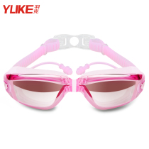 Yuke swimming goggles women waterproof anti-fog HD myopia swimming glasses adult electroplating large frame with degree swimming equipment