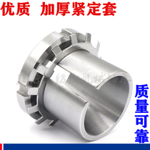 H204 H205 H206 H207 H208 H209 H210 quality thickened bearings on an adapter sleeve bushing
