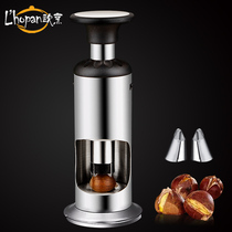 European cooking 304 stainless steel chestnut opening device raw chestnut shell peeling tool household peeling chestnut artifact