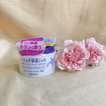 Spot Japanese Eperan opera Coix seed cream Moisturizing moisturizing light repair lotion for men and women 180g