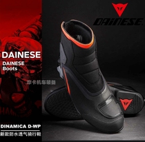 DAINESE DINAMICA D-WP Dennis MOTORCYCLE waterproof breathable protective sports cycling shoes boots