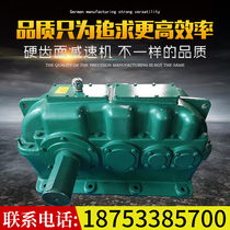 ZSYZLYZDYDCY Hard tooth surface reduction machine gearbox gear shredder 250 280 315 355