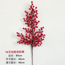 New Year simulation flower red fruit fortune fruit Acacia red bean dried flower glass vase flower arrangement fake flower ceramic living room decoration