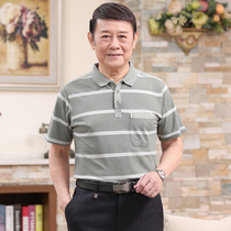 Dad Short Sleeve T-shirt Men Summer Clothing Middle-aged Mens Clothing Pure Cotton Compassionate Summer Middle Aged Grandpa Loaded Old Man Shirt