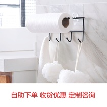 Cabinet Iron Art Sticking Shelf Kitchen Towel Rack Kitchen Towel Rack Affordable durable 4 Lions Hook Cabinet Finishing Racks storage racks