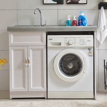 Space aluminum combination laundry cabinet balcony cabinet artificial stone with washboard waterproof and moisture-proof laundry pool bathroom cabinet floor