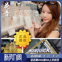  Spot Japan GOOD YOUKE Water milk set Lotion NICE QUICK High Moisturizing Sensitive skin Lotion Gel