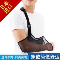 Japan Arm forearm fracture sling protector Arm Arm elbow dislocation Fixed belt Mens and womens children adult