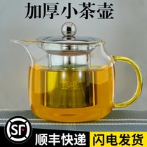 Thickened teapot glass high temperature resistant tea maker household filter bubble teapot single pot small tea cup tea set set