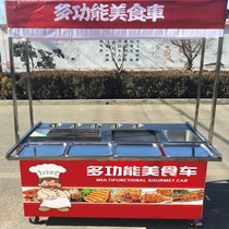 Multi-function fried Malatang Teppanyaki food truck Mobile breakfast car Stall stall Snack cart Oden