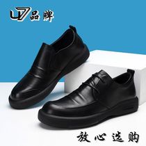 U7 brand mens shoes leather round shoes Korean edition wild black business shoes soft sole breathable formal shoes 83002