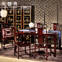 Yundian mahogany dining table New Chinese restaurant Rectangular dining table Dining table Household full solid wood dining table and chair combination