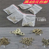  Retro copper small iron ring zipper head connecting ring Bracelet necklace opening small ring handmade DIY bag accessories