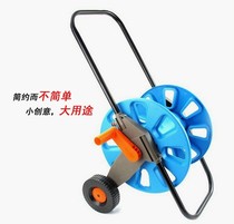 Push-type wheeled water pipe car can be wound with 50 m roll of wire disc car wash tool water pipe containing car water pipe shelf