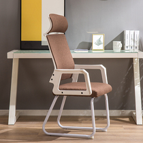 Office chair comfort for long sitting not tired chair meeting Spine Bow Back Fatson Backrest Sturdy Waist Computer Chair Home