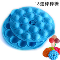  Solid 18 round hole silicone stick candy molds turned candy model cake baking chocolate styling molds