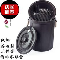  Garbage wet and dry separation bucket without lid Plastic bucket tea residue wet and dry 1 bucket pantry trash can filter swill filter residue